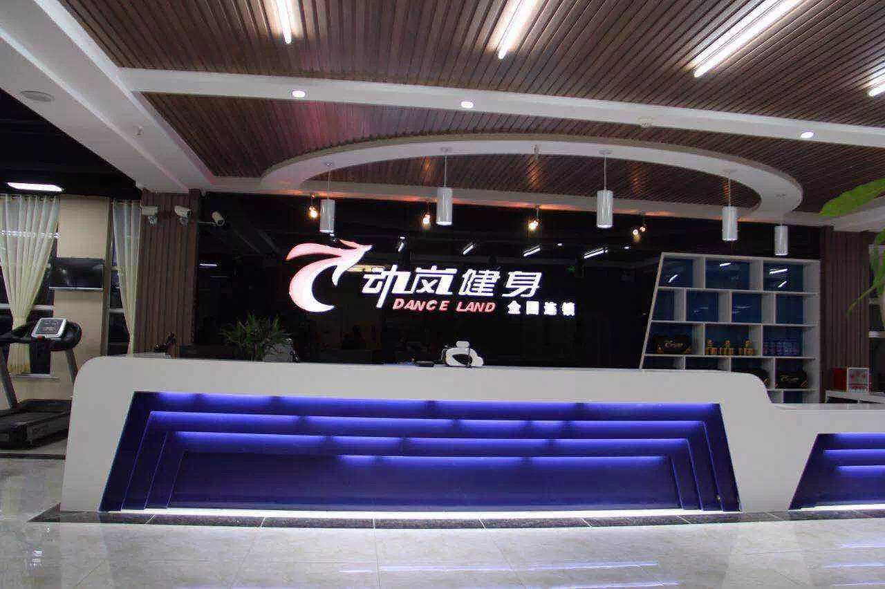 在石家莊開一家健身房需要多少錢